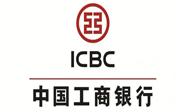 东港工商银行小微抵押贷申请条件