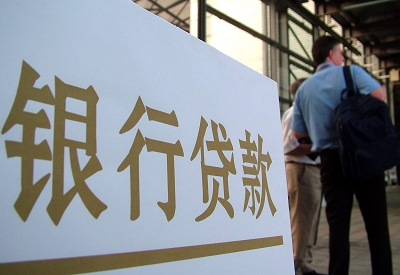 东港哪个银行无抵押贷款容易通过，在那家银行无抵押能借钱！